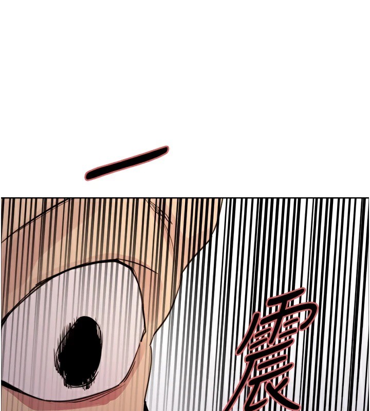 [韩国漫画] 色轮眼 奇幻,女学生,巨乳大奶#[155P]-84