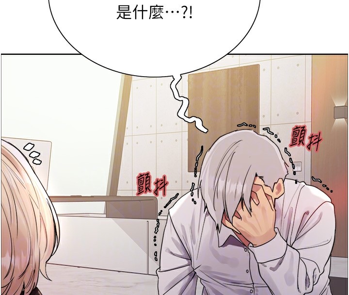 [韩国漫画] 色轮眼 奇幻,女学生,巨乳大奶#[155P]-91