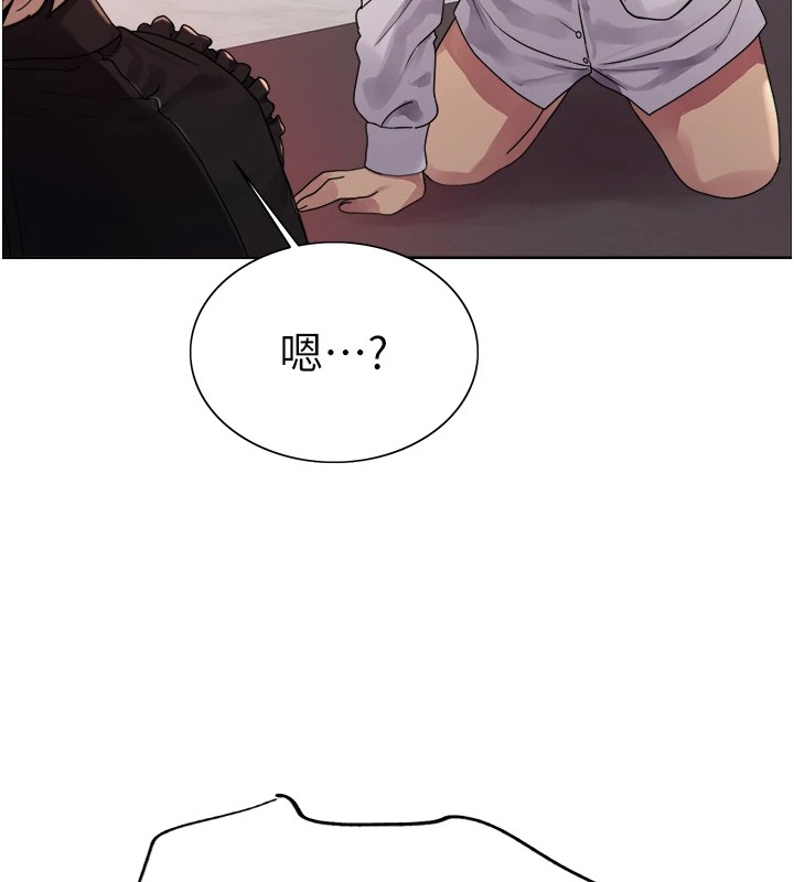 [韩国漫画] 色轮眼 奇幻,女学生,巨乳大奶#[155P]-92