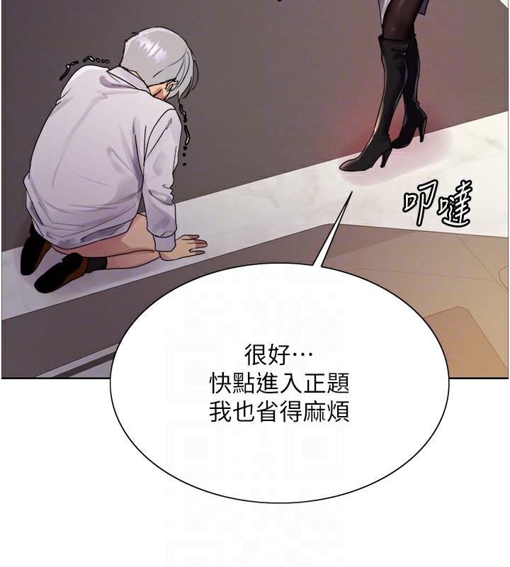 [韩国漫画] 色轮眼 奇幻,女学生,巨乳大奶#[155P]-96