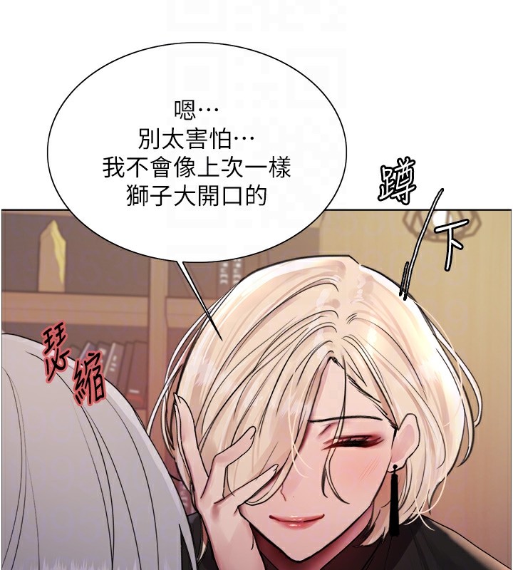 [韩国漫画] 色轮眼 奇幻,女学生,巨乳大奶#[155P]-97