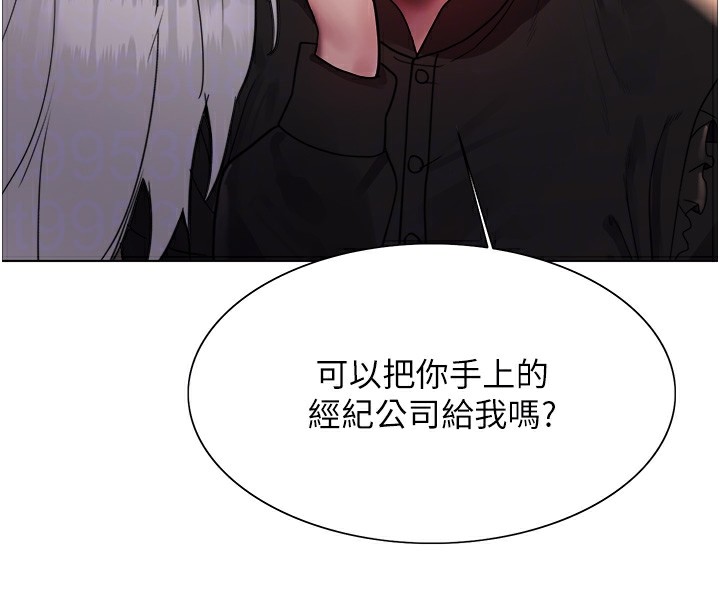[韩国漫画] 色轮眼 奇幻,女学生,巨乳大奶#[155P]-98