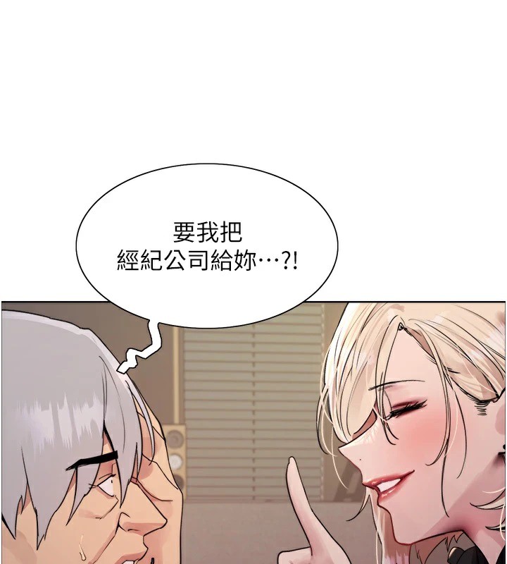 [韩国漫画] 色轮眼 奇幻,女学生,巨乳大奶#[155P]-99