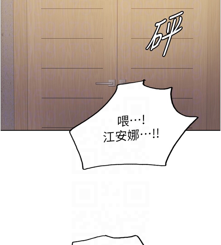 [韩国漫画] 色轮眼 奇幻,女学生,巨乳大奶#[136P]-102