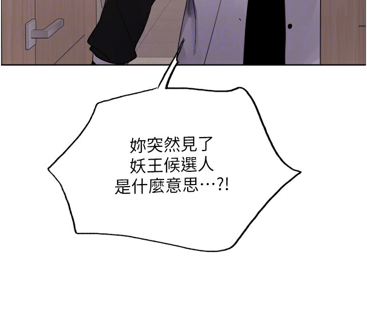 [韩国漫画] 色轮眼 奇幻,女学生,巨乳大奶#[136P]-104