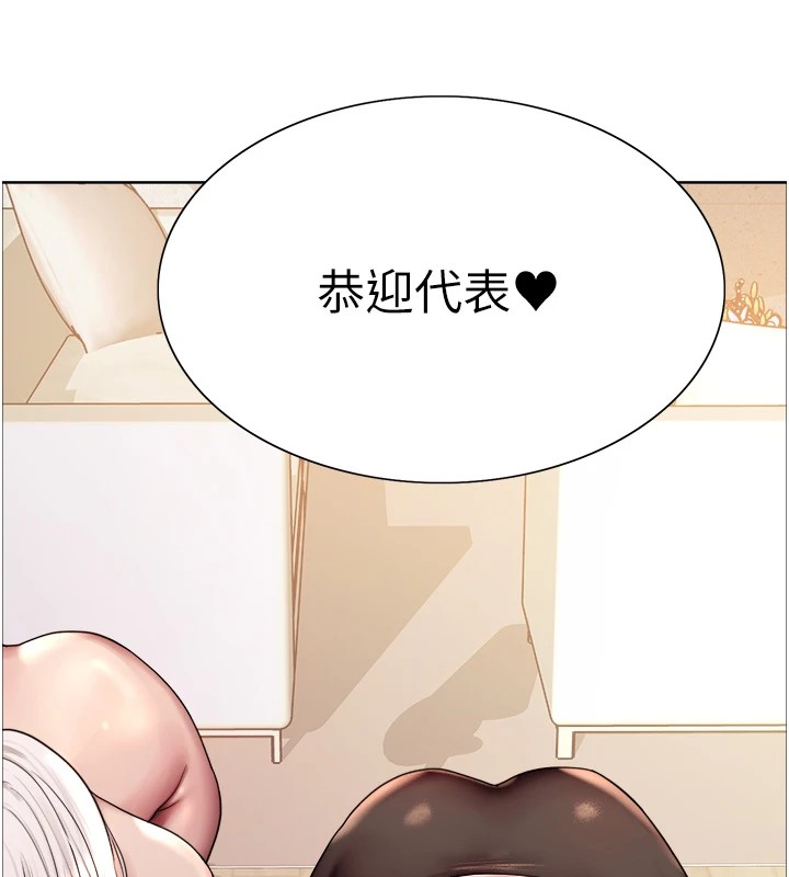 [韩国漫画] 色轮眼 奇幻,女学生,巨乳大奶#[136P]-105