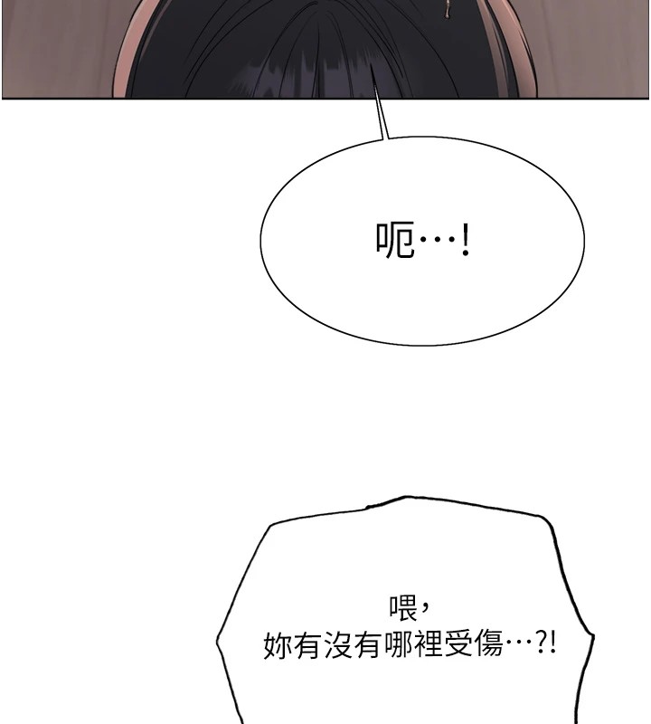 [韩国漫画] 色轮眼 奇幻,女学生,巨乳大奶#[136P]-107