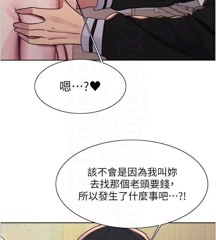 [韩国漫画] 色轮眼 奇幻,女学生,巨乳大奶#[136P]-109