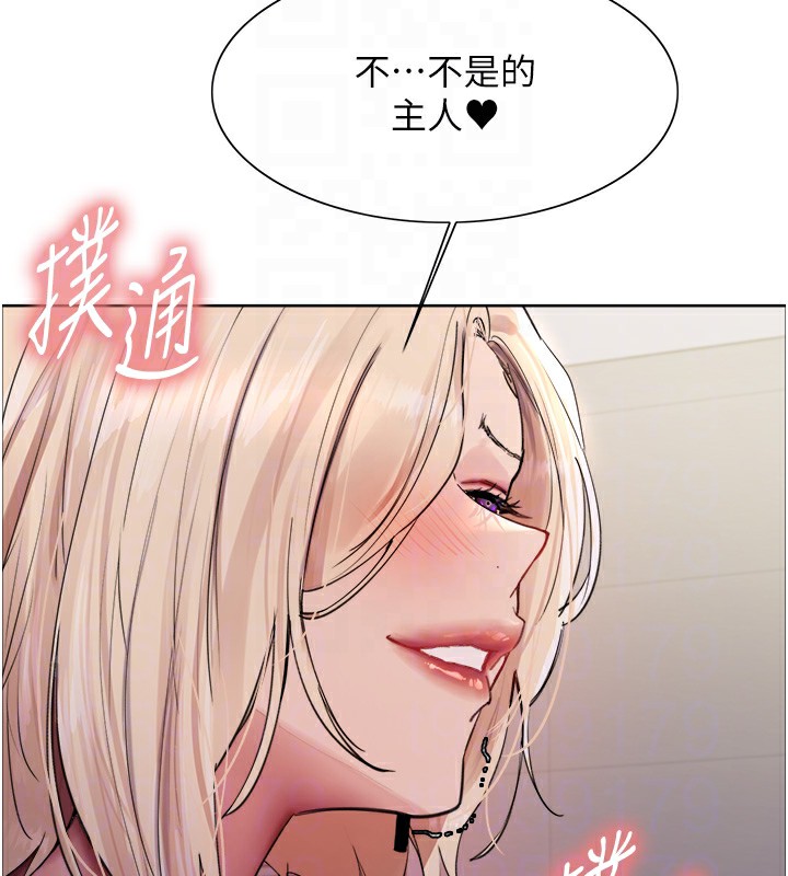 [韩国漫画] 色轮眼 奇幻,女学生,巨乳大奶#[136P]-111
