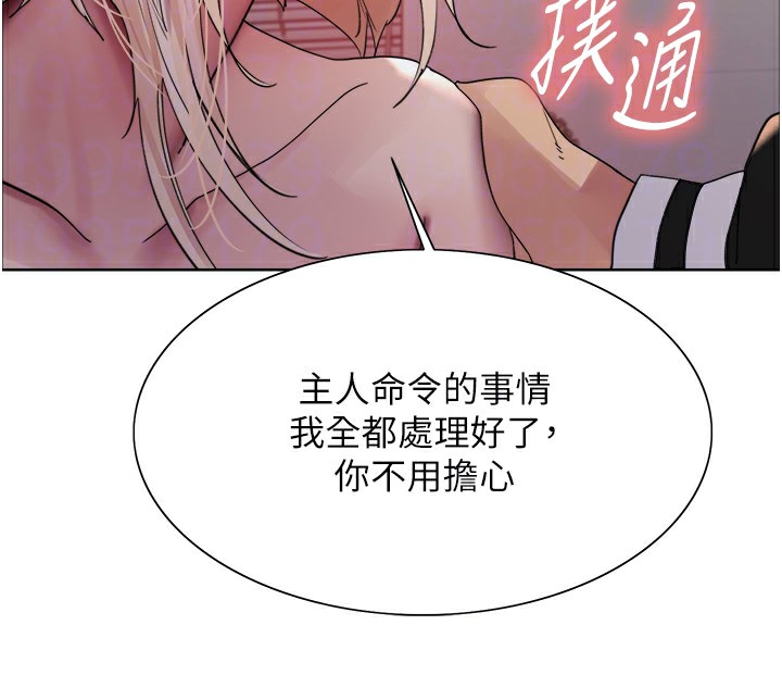 [韩国漫画] 色轮眼 奇幻,女学生,巨乳大奶#[136P]-112