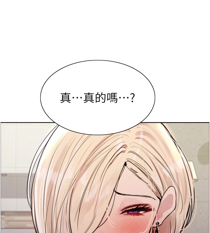 [韩国漫画] 色轮眼 奇幻,女学生,巨乳大奶#[136P]-113
