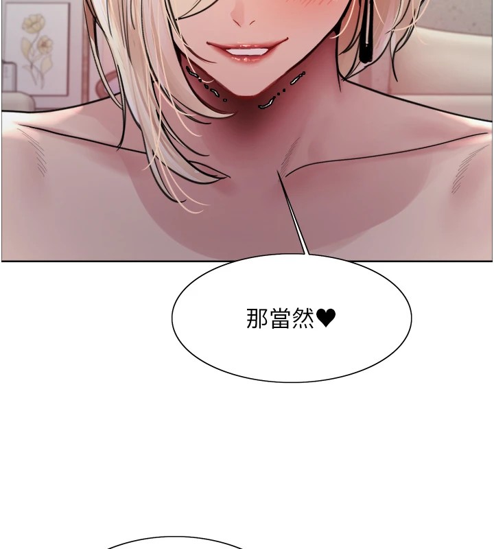 [韩国漫画] 色轮眼 奇幻,女学生,巨乳大奶#[136P]-114