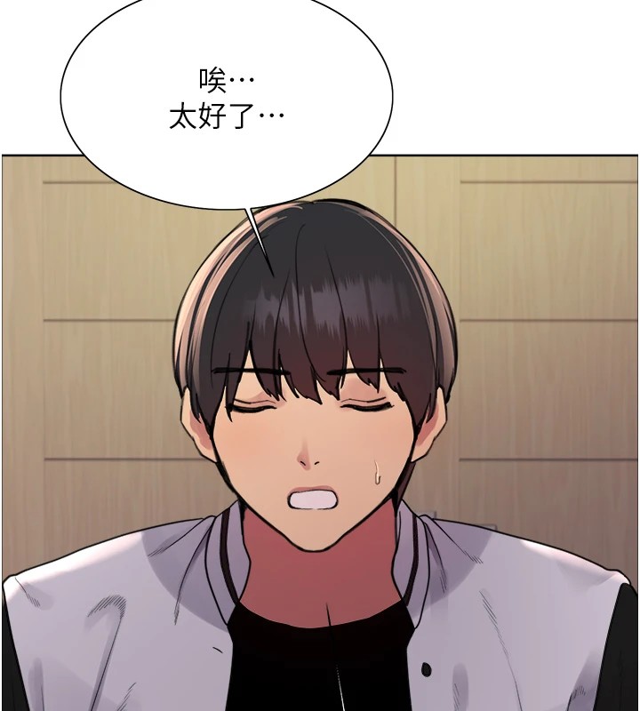 [韩国漫画] 色轮眼 奇幻,女学生,巨乳大奶#[136P]-115
