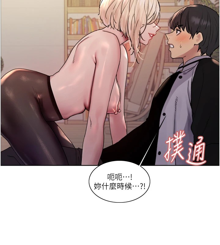 [韩国漫画] 色轮眼 奇幻,女学生,巨乳大奶#[136P]-121