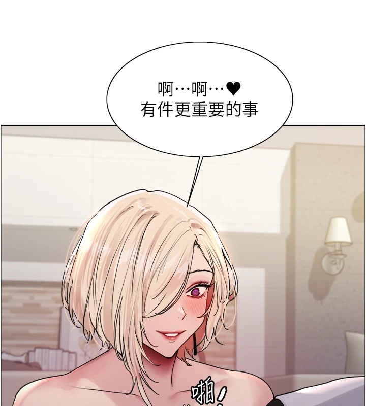 [韩国漫画] 色轮眼 奇幻,女学生,巨乳大奶#[136P]-122