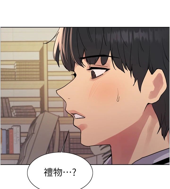 [韩国漫画] 色轮眼 奇幻,女学生,巨乳大奶#[136P]-124