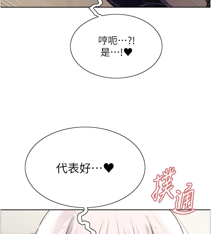 [韩国漫画] 色轮眼 奇幻,女学生,巨乳大奶#[136P]-127