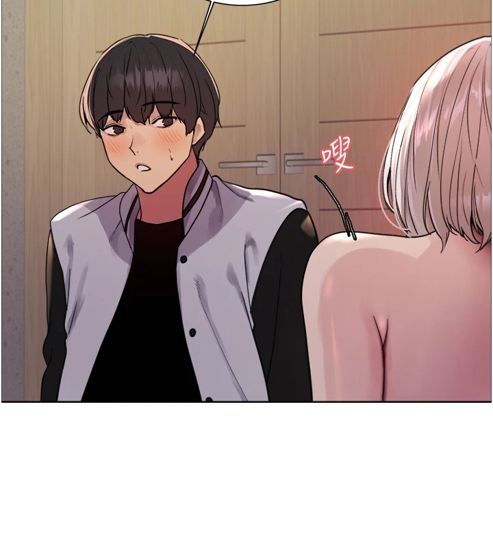 [韩国漫画] 色轮眼 奇幻,女学生,巨乳大奶#[136P]-130