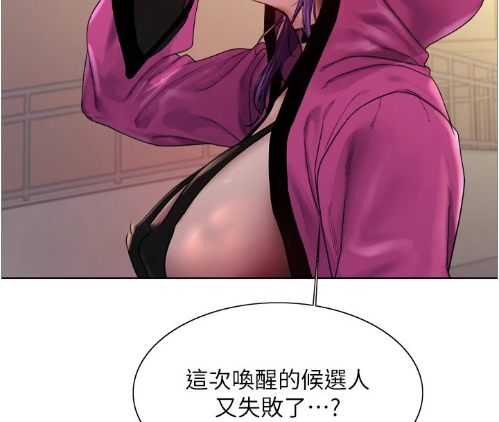 [韩国漫画] 色轮眼 奇幻,女学生,巨乳大奶#[136P]-16