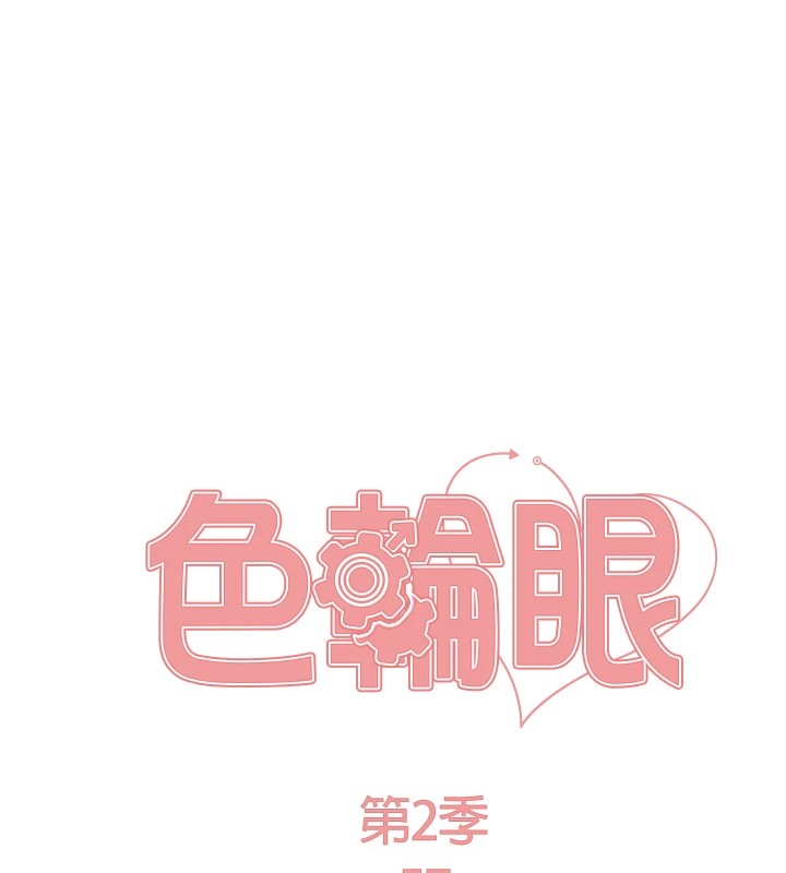 [韩国漫画] 色轮眼 奇幻,女学生,巨乳大奶#[136P]-21