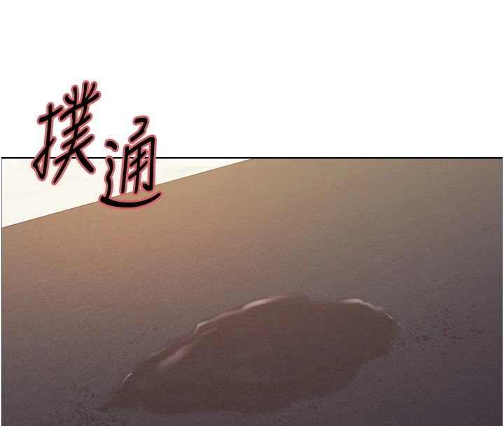[韩国漫画] 色轮眼 奇幻,女学生,巨乳大奶#[136P]-23