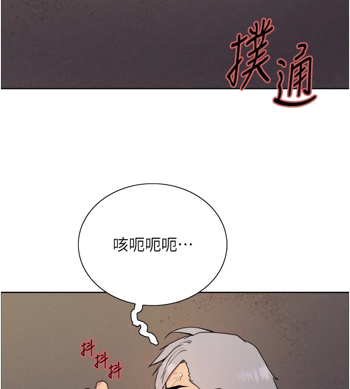 [韩国漫画] 色轮眼 奇幻,女学生,巨乳大奶#[136P]-24