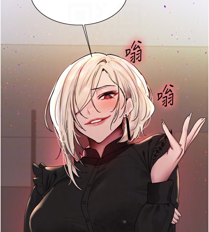 [韩国漫画] 色轮眼 奇幻,女学生,巨乳大奶#[136P]-28