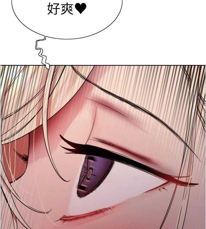 [韩国漫画] 色轮眼 奇幻,女学生,巨乳大奶#[136P]-3