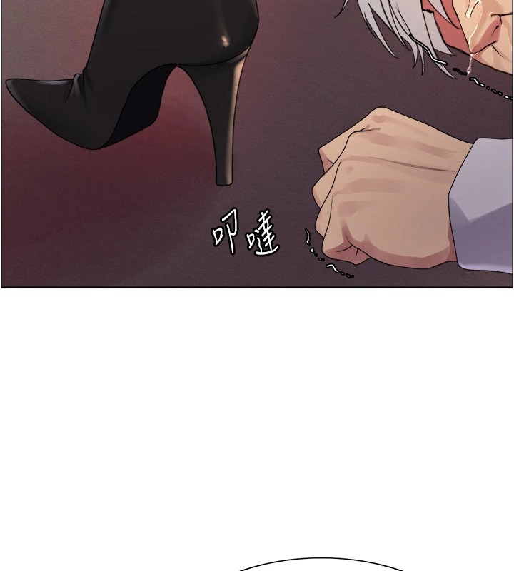 [韩国漫画] 色轮眼 奇幻,女学生,巨乳大奶#[136P]-32