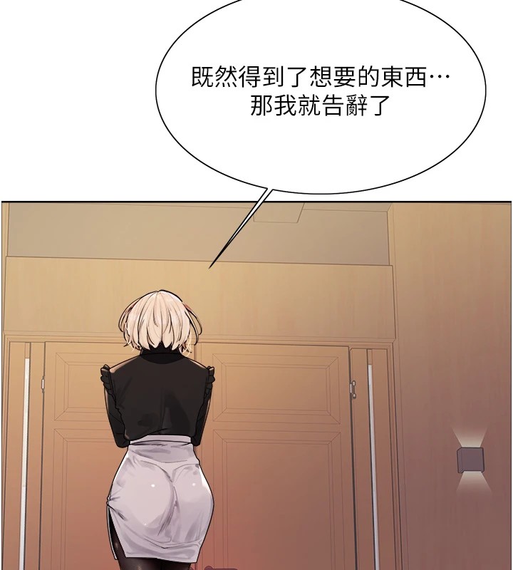 [韩国漫画] 色轮眼 奇幻,女学生,巨乳大奶#[136P]-33