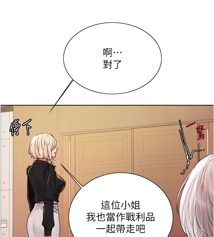 [韩国漫画] 色轮眼 奇幻,女学生,巨乳大奶#[136P]-35