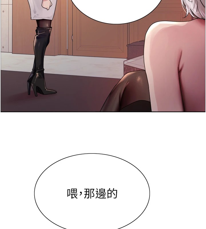 [韩国漫画] 色轮眼 奇幻,女学生,巨乳大奶#[136P]-36