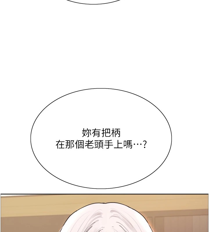 [韩国漫画] 色轮眼 奇幻,女学生,巨乳大奶#[136P]-37