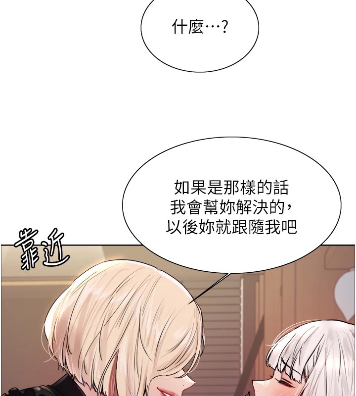 [韩国漫画] 色轮眼 奇幻,女学生,巨乳大奶#[136P]-39