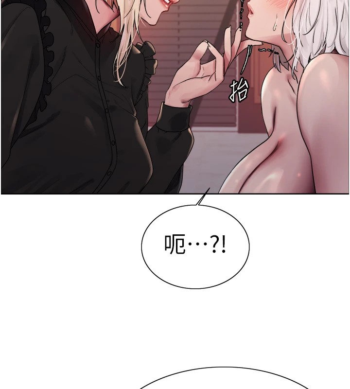 [韩国漫画] 色轮眼 奇幻,女学生,巨乳大奶#[136P]-40