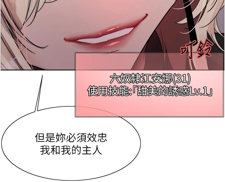 [韩国漫画] 色轮眼 奇幻,女学生,巨乳大奶#[136P]-42