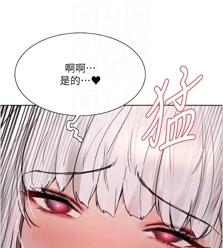 [韩国漫画] 色轮眼 奇幻,女学生,巨乳大奶#[136P]-43