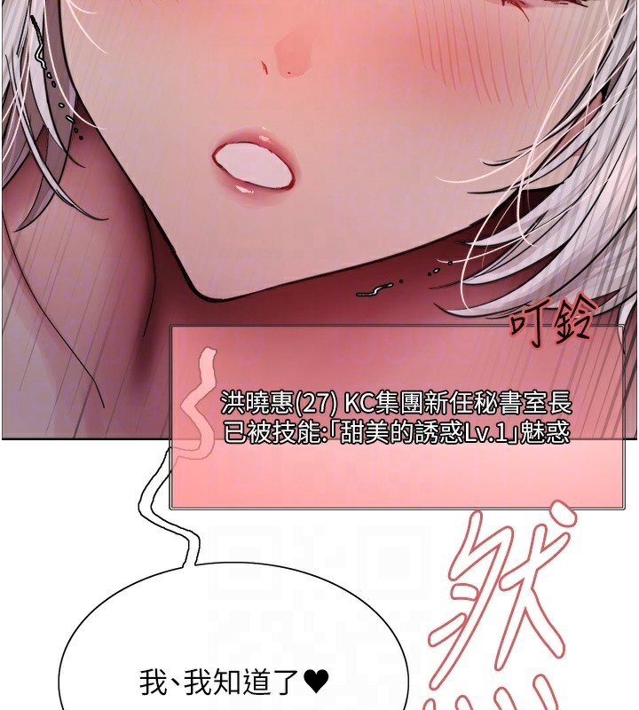 [韩国漫画] 色轮眼 奇幻,女学生,巨乳大奶#[136P]-44