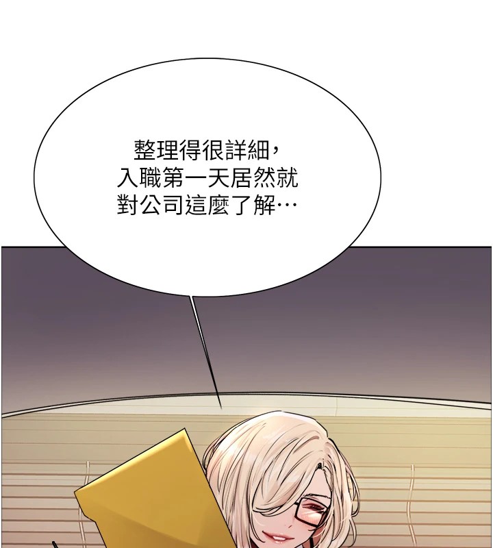 [韩国漫画] 色轮眼 奇幻,女学生,巨乳大奶#[136P]-54