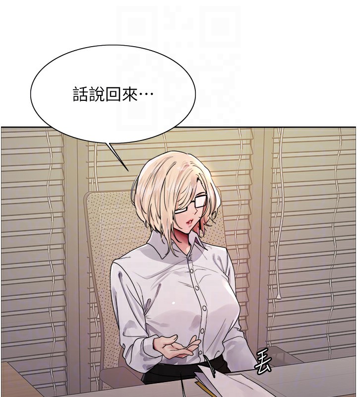 [韩国漫画] 色轮眼 奇幻,女学生,巨乳大奶#[136P]-58
