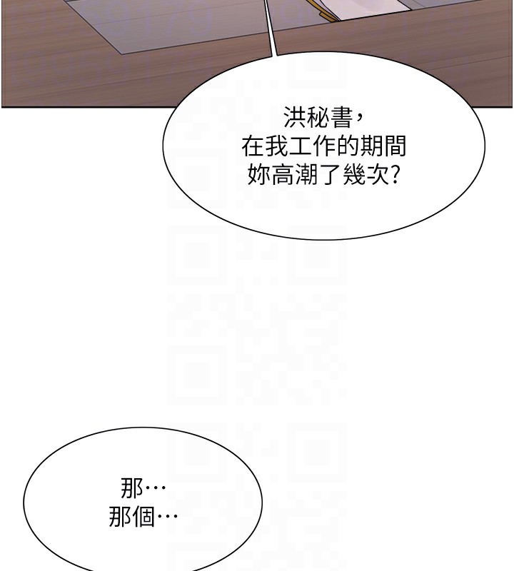 [韩国漫画] 色轮眼 奇幻,女学生,巨乳大奶#[136P]-59