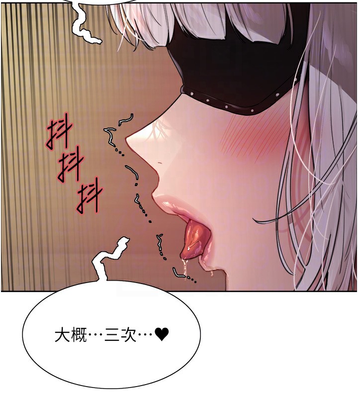 [韩国漫画] 色轮眼 奇幻,女学生,巨乳大奶#[136P]-60