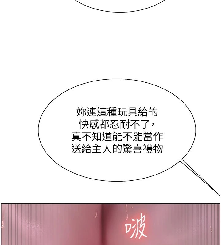 [韩国漫画] 色轮眼 奇幻,女学生,巨乳大奶#[136P]-63