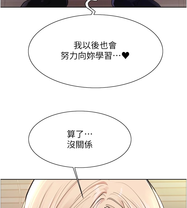 [韩国漫画] 色轮眼 奇幻,女学生,巨乳大奶#[136P]-68