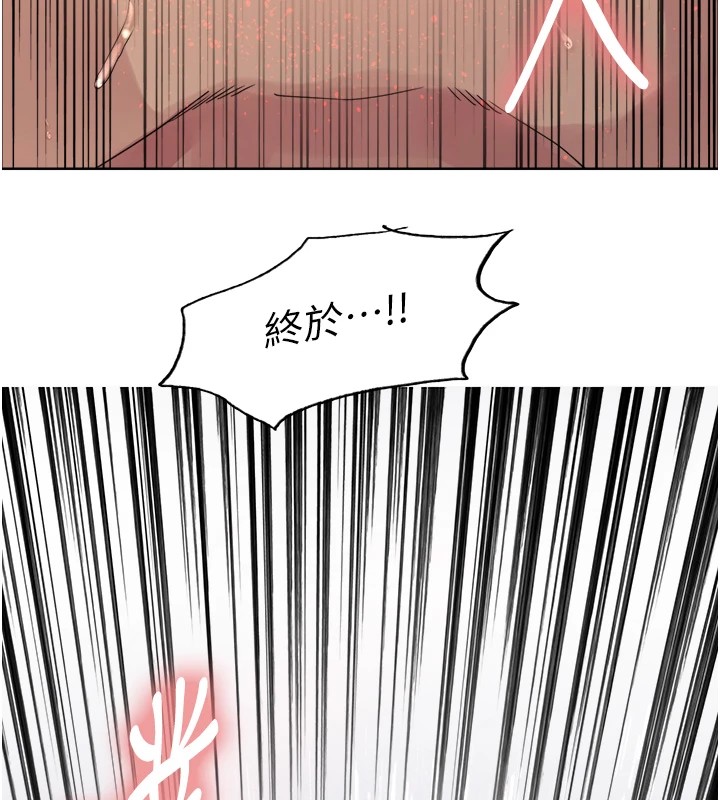 [韩国漫画] 色轮眼 奇幻,女学生,巨乳大奶#[136P]-7