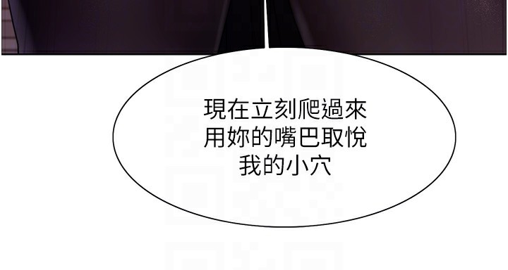 [韩国漫画] 色轮眼 奇幻,女学生,巨乳大奶#[136P]-76