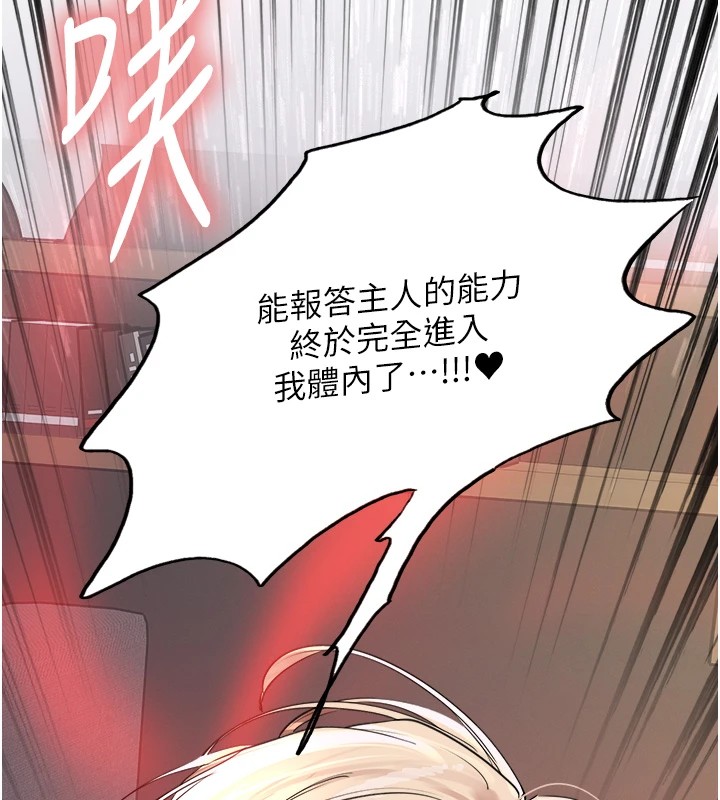 [韩国漫画] 色轮眼 奇幻,女学生,巨乳大奶#[136P]-8