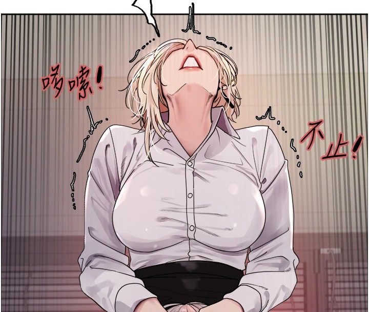 [韩国漫画] 色轮眼 奇幻,女学生,巨乳大奶#[136P]-80