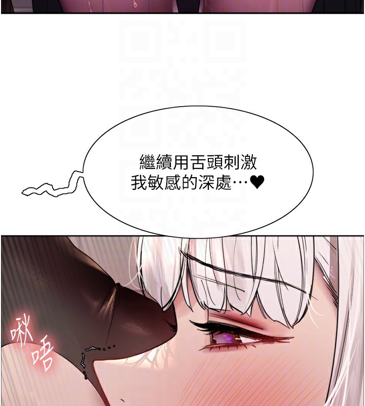 [韩国漫画] 色轮眼 奇幻,女学生,巨乳大奶#[136P]-82