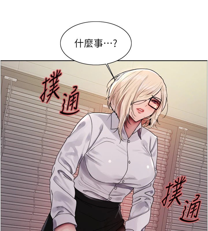 [韩国漫画] 色轮眼 奇幻,女学生,巨乳大奶#[136P]-90